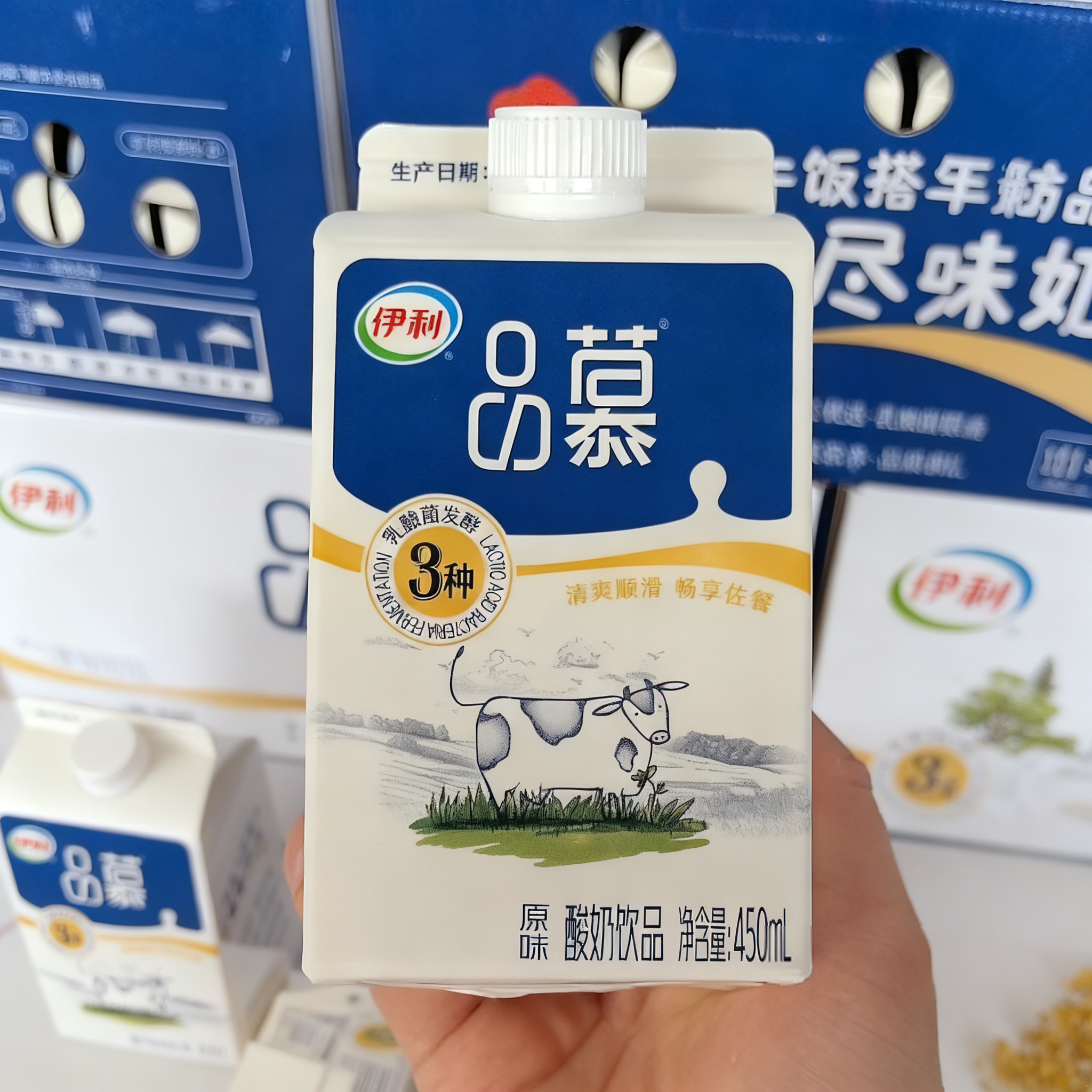 伊利品慕原味酸奶450ml*2盒3种乳酸菌常温发酵盒装风味饮品正品