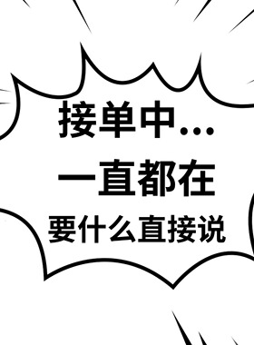 16高端品牌字体定制 企业原创卡通 logo 公司品牌标识专属打造