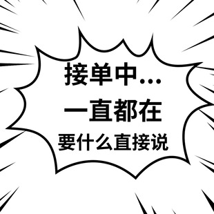 17公司品牌字体原创定制 高端企业卡通 logo 品牌视觉形象设计