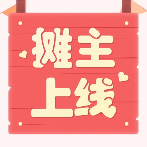55企业专属卡通 logo 定制 高端原创品牌标识设计 门头招牌55