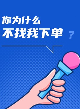 10品牌高端 logo 原创设计 卡通企业字体定制 公司 IP 标识专属