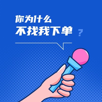 11公司高端卡通 logo 定制 原创品牌字体 企业品牌视觉形象设计