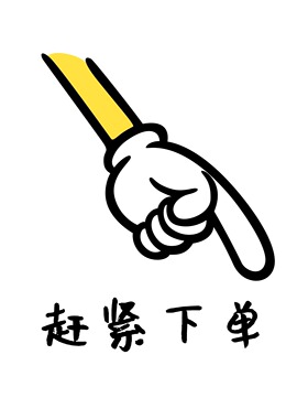 48新中式企业门头卡通标识 原创高端品牌字体 公司 Logo 定制48