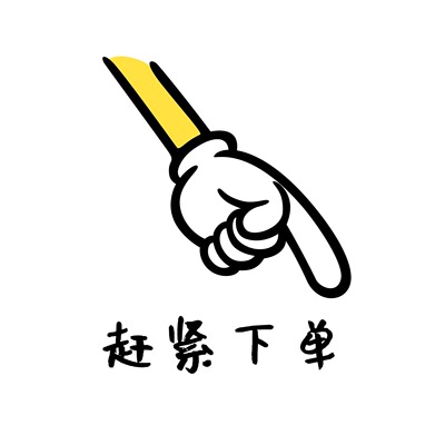 48新中式企业门头卡通标识 原创高端品牌字体 公司 Logo 定制48