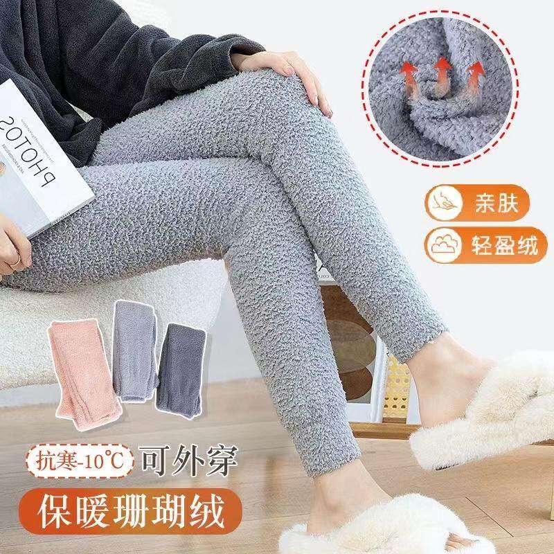 珊瑚绒秋冬女双层加绒加厚不勒腿打底裤中老年居家睡眠宽松保暖裤