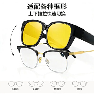 不好用随便退高科技夜视镜阻挡远光强光 夜间提亮护目清晰视野