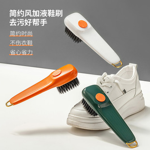 刷子洗衣刷家用清洁刷 轻奢多功能鞋 刷按压式 自动加液鞋 刷软毛洗鞋
