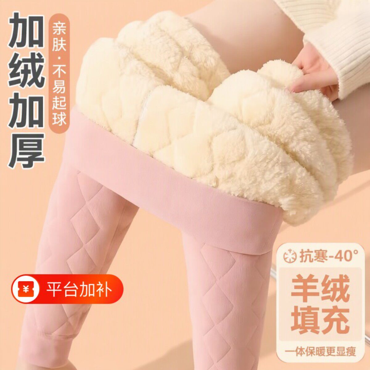 秋冬德绒加厚高腰大码保暖打底裤