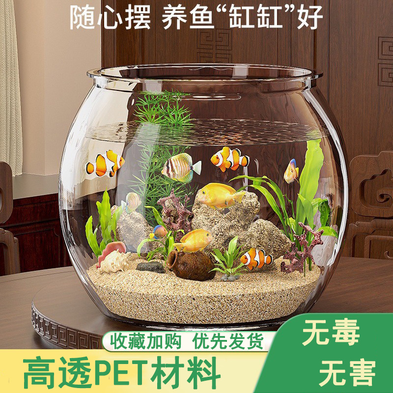 小鱼缸圆形斗鱼缸耐摔防摔透明