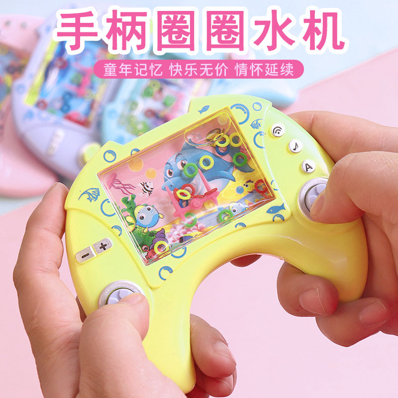 水中套圈游戏水机儿童经典回忆儿童玩具游戏机款地摊微商玩具