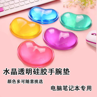 水晶硅胶鼠标垫护手腕女生电脑键盘手托护腕垫清凉防汗水耐脏软胶