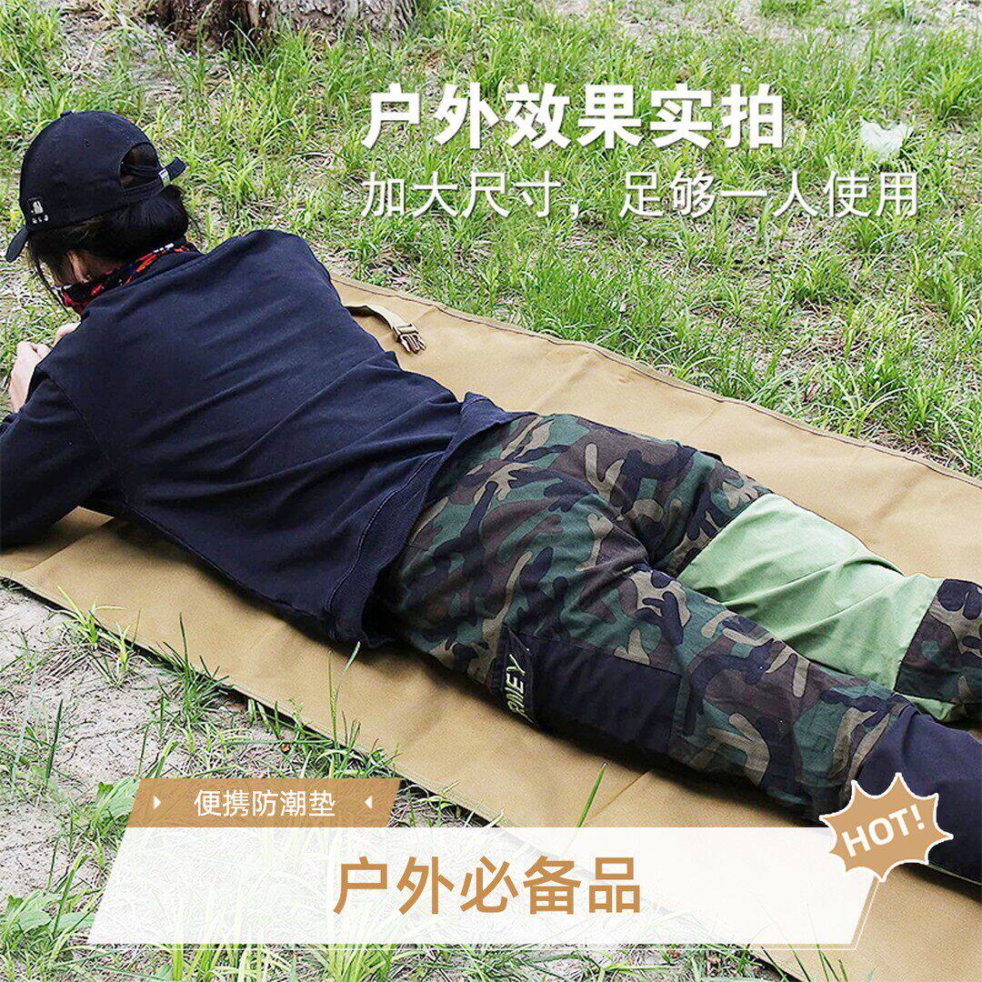 户外便携防水防潮耐磨牛津布地垫防潮垫摩旅钓鱼露营徒步野外游玩