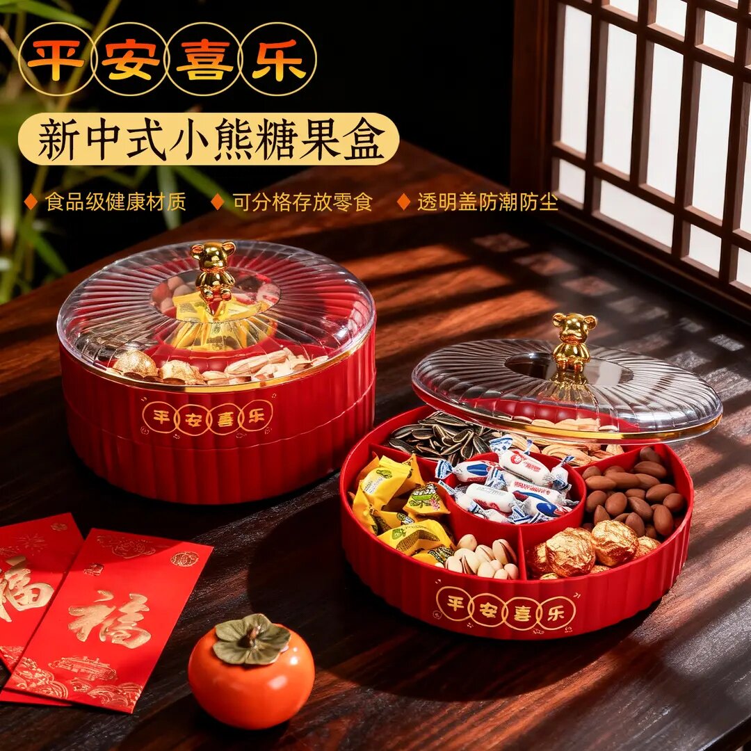 高颜值水果盘客厅家用新款茶几果盘高档轻奢前台零食糖果盘新年货