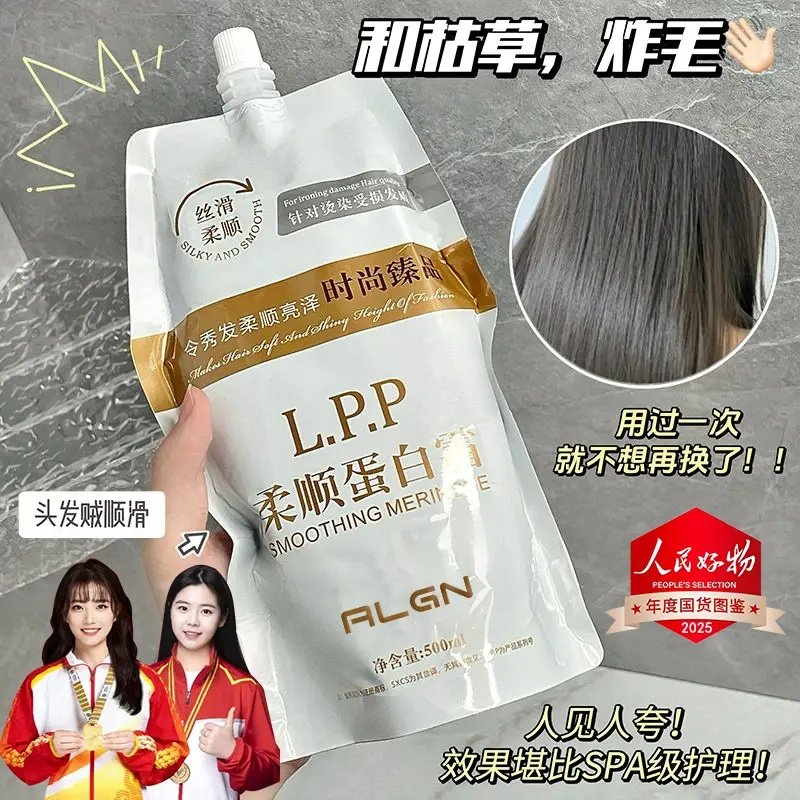 蛋白霜护发膜蛋白矫正修护烫染毛躁干枯补水顺滑护发素正品推荐,美发护发/假发,发膜/蒸汽发膜/焗油膏,淘宝优惠券,粉丝福利购,淘宝优惠卷