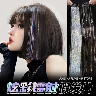 挂耳染假发片镭射头发亮片羽毛接发打歌舞台爵士舞头饰音乐节发饰