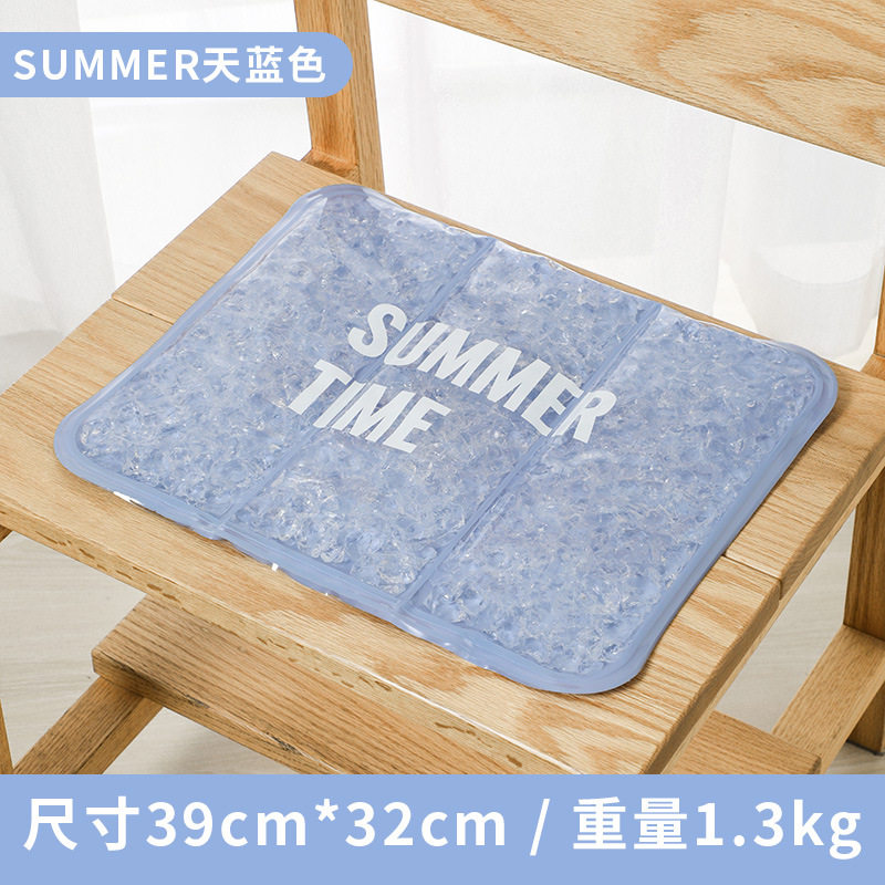 冰垫凝胶坐垫夏季汽车座椅降温水垫学生办公椅坐垫便携