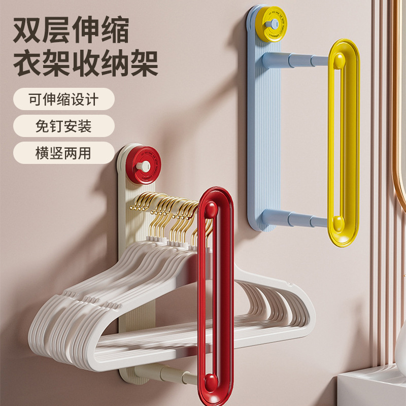 衣架收纳架双层可伸缩调节阳台