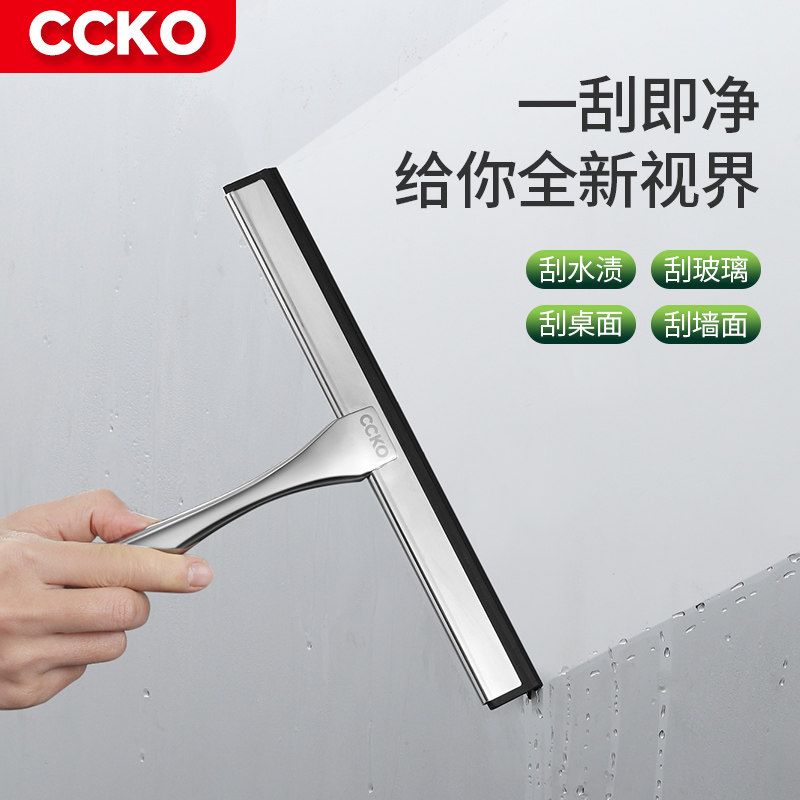 ccko玻璃刮家用擦玻璃清洁刮板擦窗器清洁专业工具洗窗刮水器图片