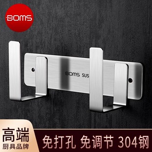 博曼斯德国品质锅盖架壁挂免打孔厨房收纳家用放菜板置物架子