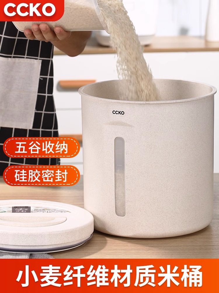 德国ccko米桶密封防潮图片