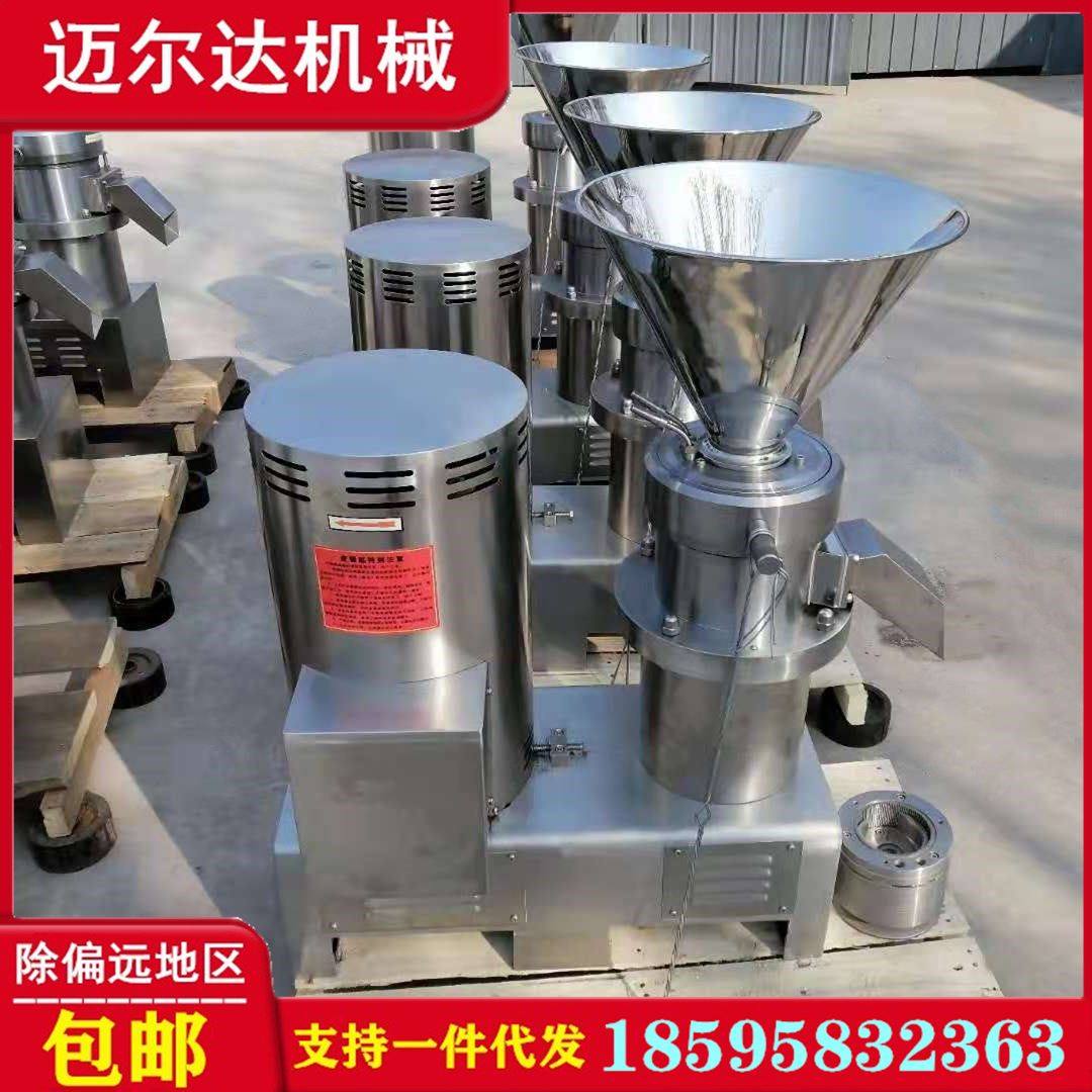 供应不锈钢牛骨磨骨机 芝麻花生辣椒酱研磨机 食品级骨泥磨