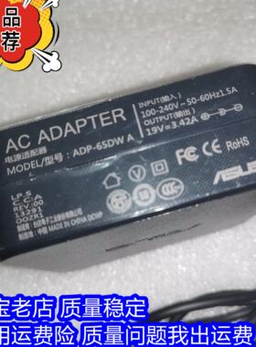 机械革命S2-01 02 03笔记本电源适配器神舟精盾X55S1 X57A1充电器