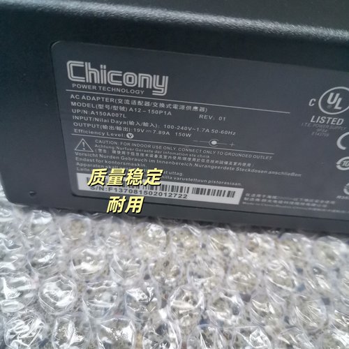 适用TOPOSH托普斯P14笔记本电脑充电器线电源适配器19V2.1A3.42A