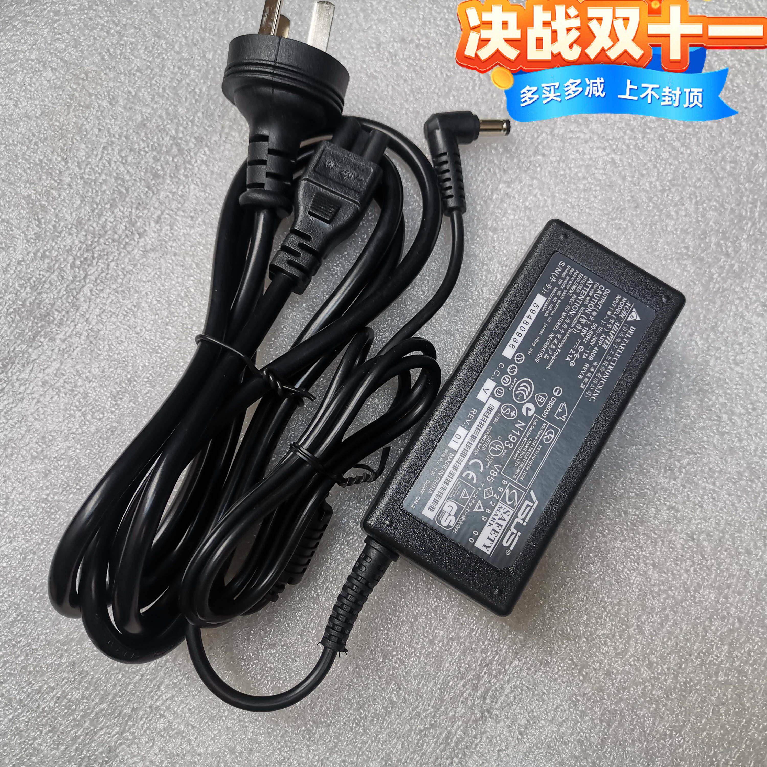 火牛群光电源适配器19V 2.1A 40W笔记本电脑充电A13-040N3A宏基口