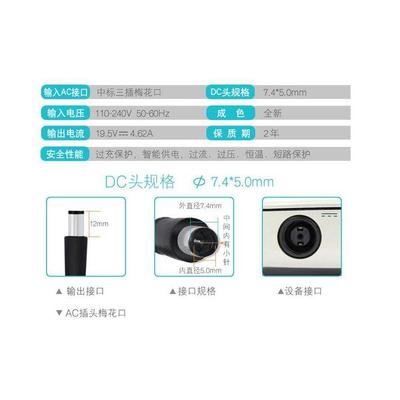 戴尔Inspiron14-754230