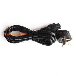 三星S24D360HL S22D300NY 液晶显示器充电源适配器线14V充电器线