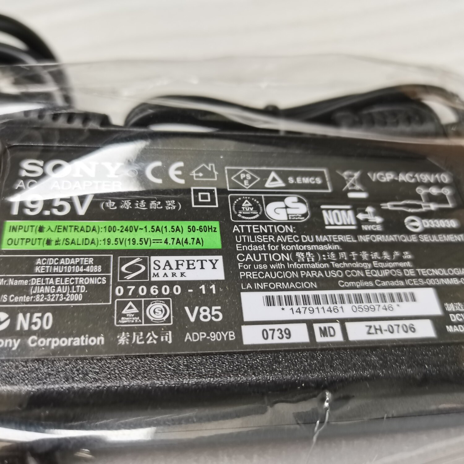 适用索尼KDL-32W600D液晶电视电源适配器充电器线19.5V4.7A