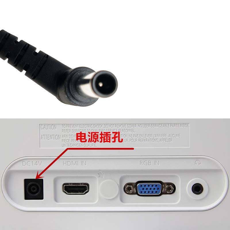 三星台式电脑19寸 21.5寸 22寸 24寸 27寸LED显示器电源配接器线