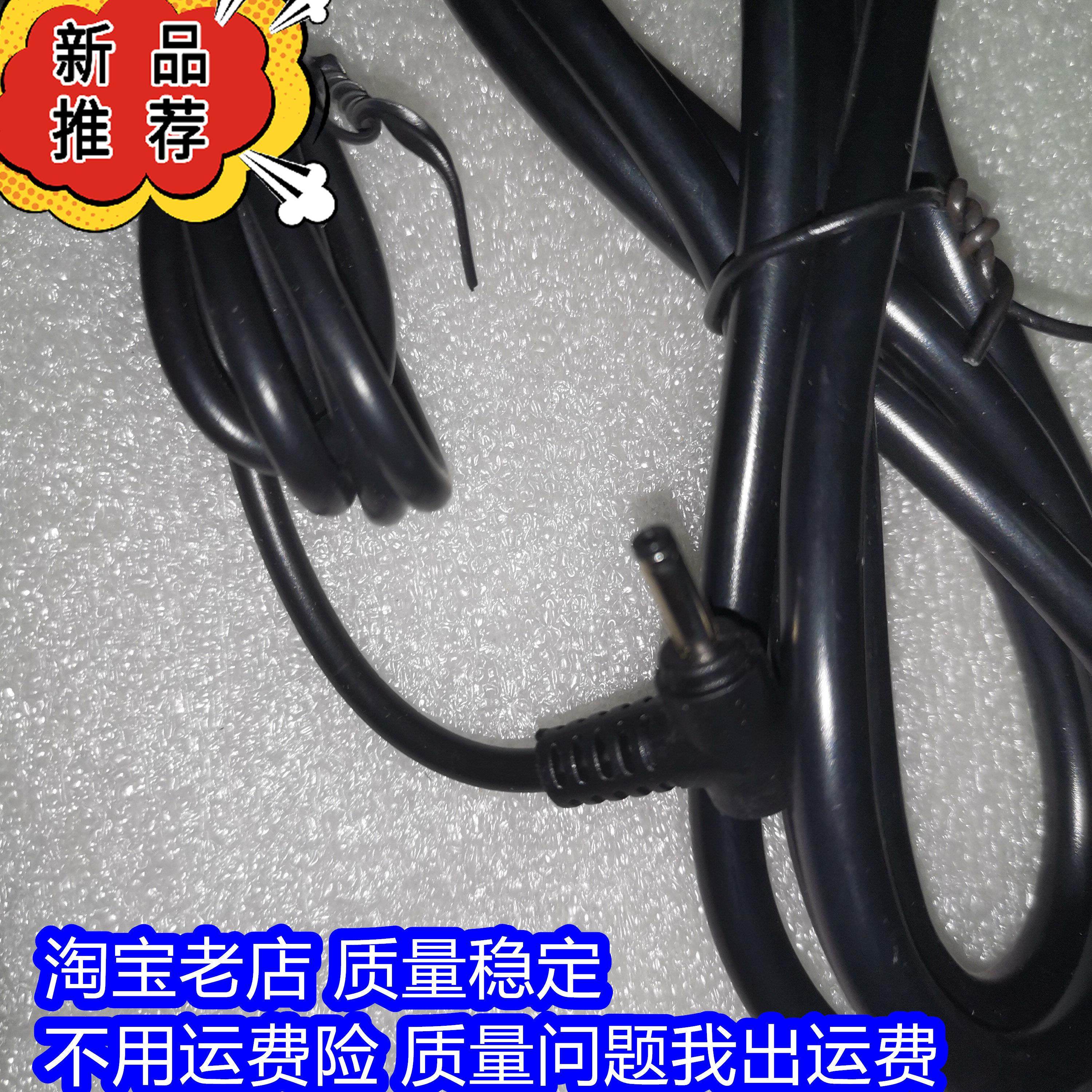 惠科HKC电竞显示器SG27C电源适配器27英寸曲面显示屏 12v3a电源线