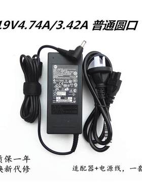 清华同方超锐T45 V43F T46A T45H V550笔记本充电源适配器线19V