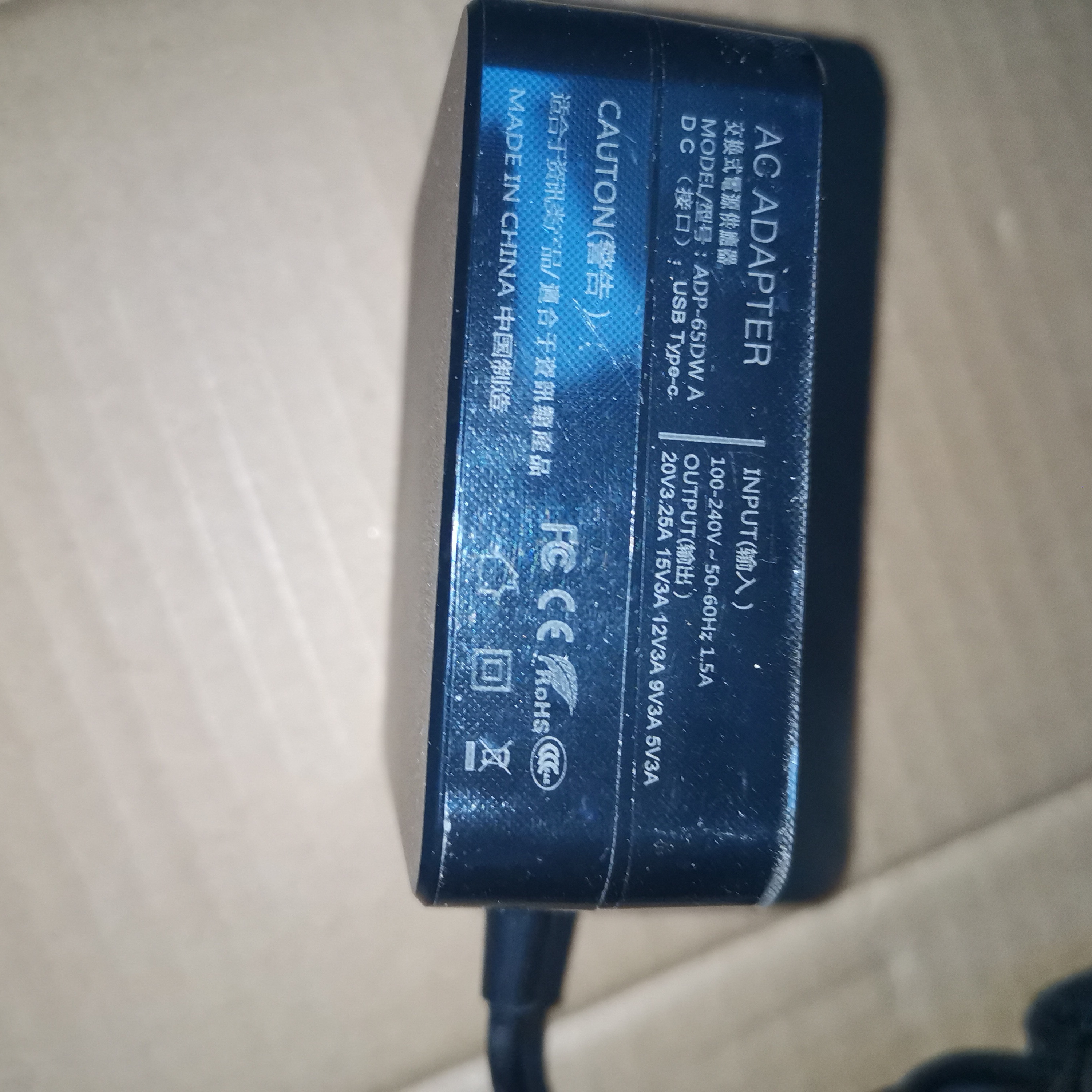 适用戴尔5280 XPS13笔记本电脑电源适配器20V3.25A充电器65W五代