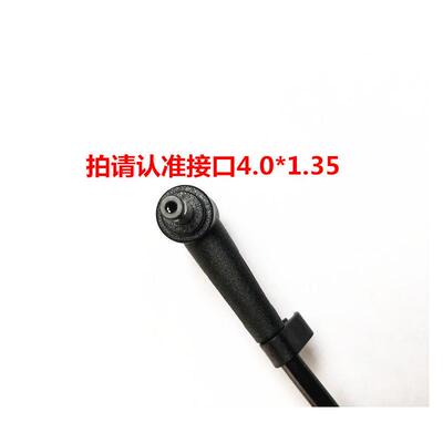 华硕a豆 REDOLBOOK14F充电线 线19V3.42A笔记型电脑电源线 线配接