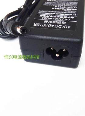 适配美的循环扇FGD24WDJ LDC30AR LDC30BR风扇电源适配器充电器线