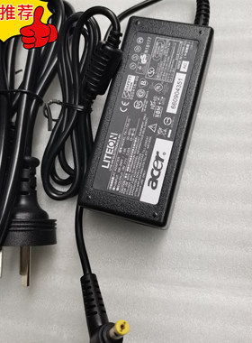 ACER宏基D640 series MS2305笔记本电源适配器19V4.74A充电器线