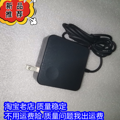 华硕ZenBook3U UX390UA AD2129520 20V3.25A 65W充电线电源适配器
