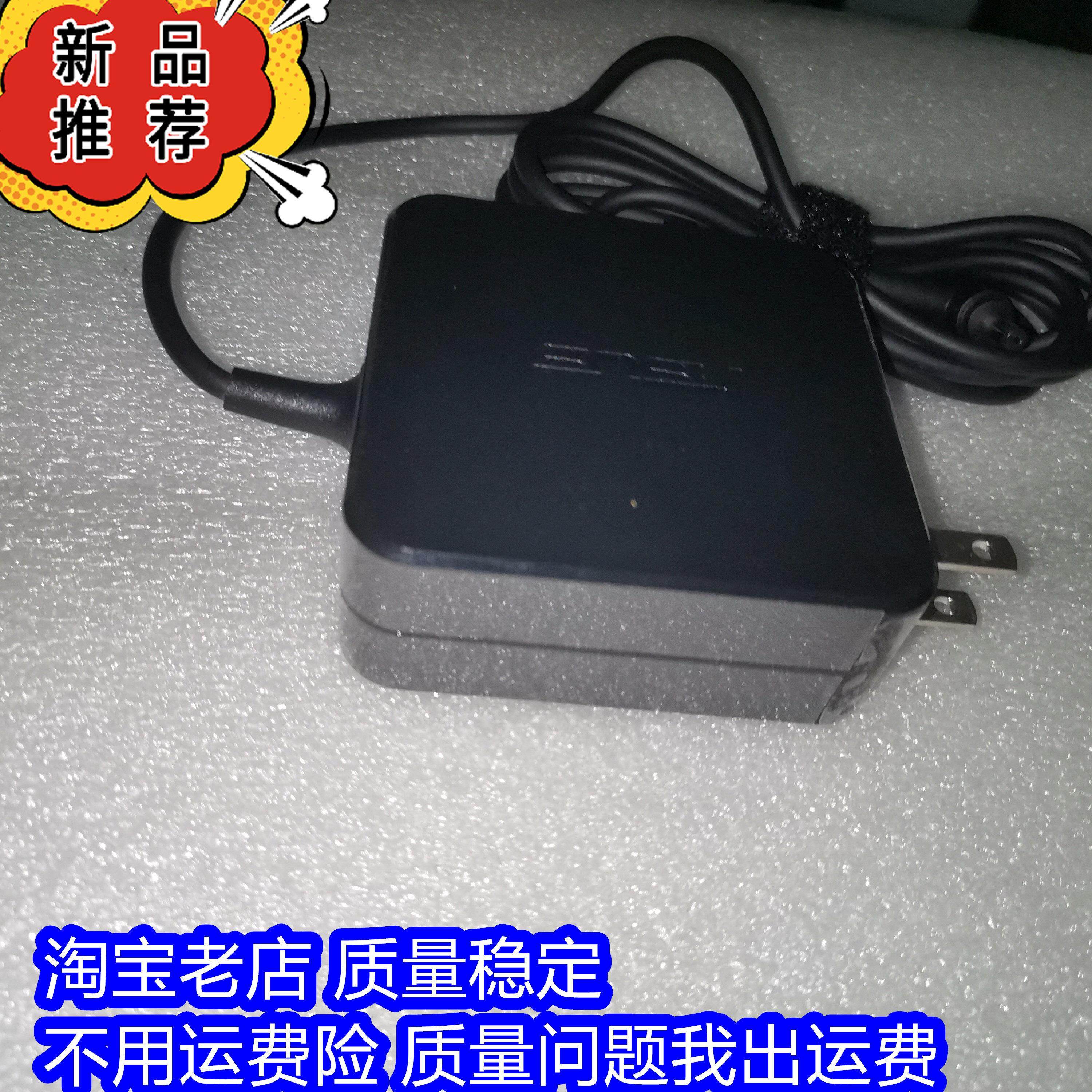 华硕ROG GT-AC5300 AX11000路由器电源适配器RT-AC3100充电线