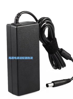 A脑237371A7342 15A732源适充电器OC电一体机8A2 2825电配器线