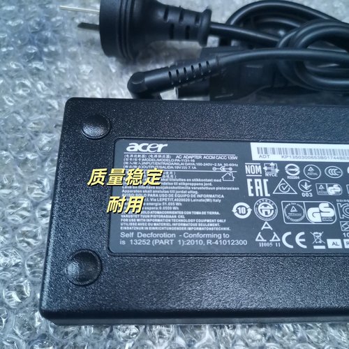 包邮火牛acer宏基4820TG 4740G 4551G笔记本电脑电源适配充电器线