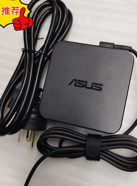 华硕笔记本充电器VM400 VM580 VM590L VM480L电源适配器V551L