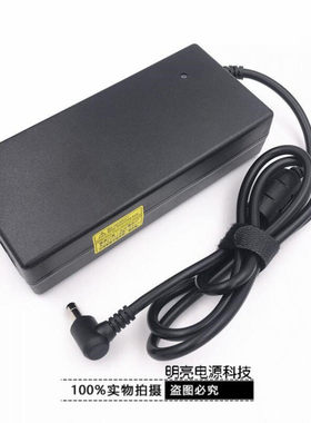 战神ZZ7G6AD120神州笔记1 .7 M  P-MH本充电器9.5v615a电源适配器