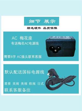 戴睿R9 R12 R13 T30Pro V14max笔记型电脑12V3A电源适配充电线