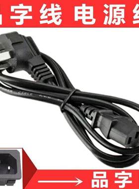 电源适配器 电源线EA10953E-240充电器24V3.75A4A  三针口适配器