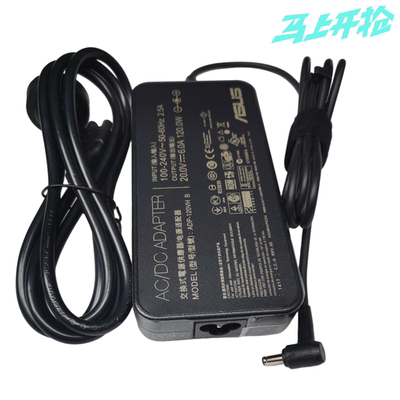 华硕本电源适配器19.5V9.23A充电线飞行堡垒FZ63V FX60VM笔记