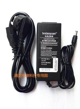 AOC D2267PW I2351FE I2351FEW台式显示器电源适配器12V充电线