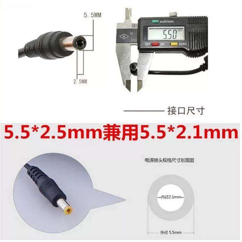 客如云收银机HY1501 HY1521智能终端电源适配器12V3A充电器电源线