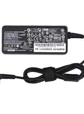 适用联想MIIX 520 二合一笔记型电脑电源配接器充电器20V3.25A/2.